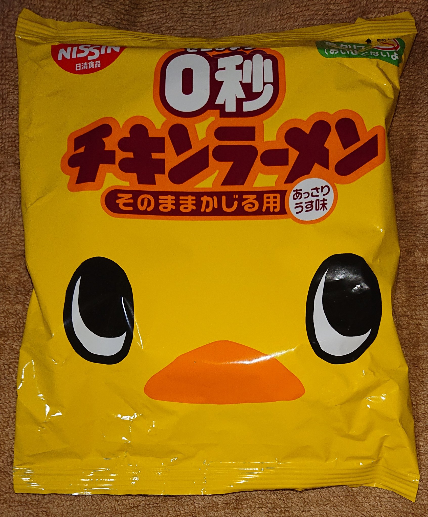 マッスルひよこ丸 ○お風呂で！水遊びで！[ヒヨコ.ひよこ.アヒル.アヒル隊長]