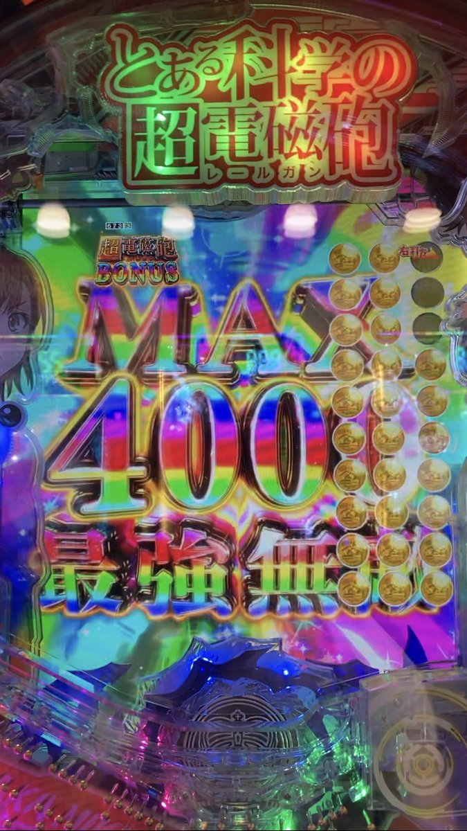 onionKnight_w10 tweet picture