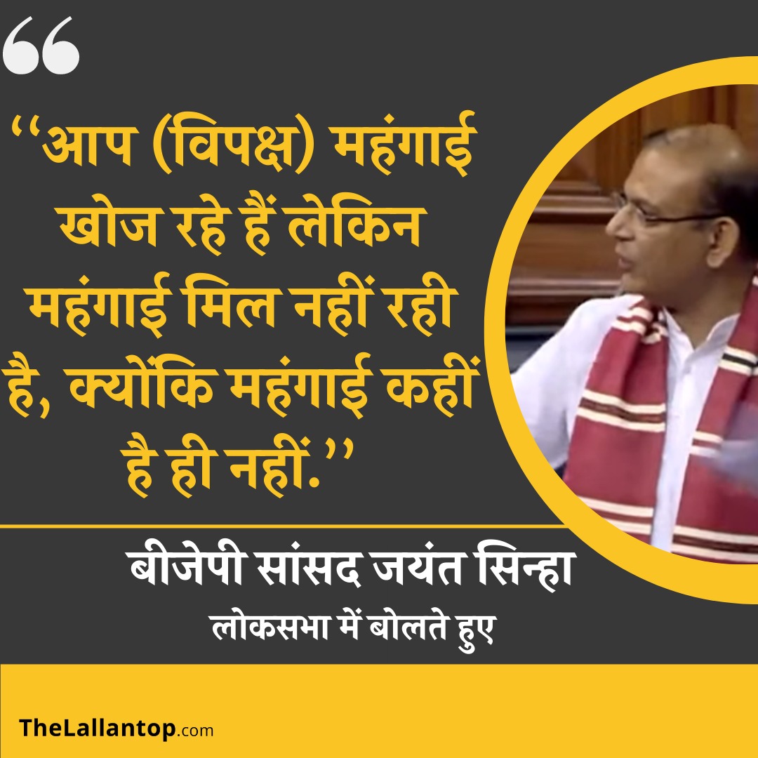 NEYU4INDIA's tweet photo. जिनका रहना-खाना सब फ्री हो, टेलीफोन बिल तक के लिए पैसे मिलते हों, 100 मीटर दूरी चलने के लिए भी फ्री की ए.सी. कार हो, फिर मंहगाई और बेरोज़गारी की क्या मजाल कि ये उन्हें नजर भी आए..??

#मंहगाई
#बेरोज़गारी https://t.co/fns2zuSB3q