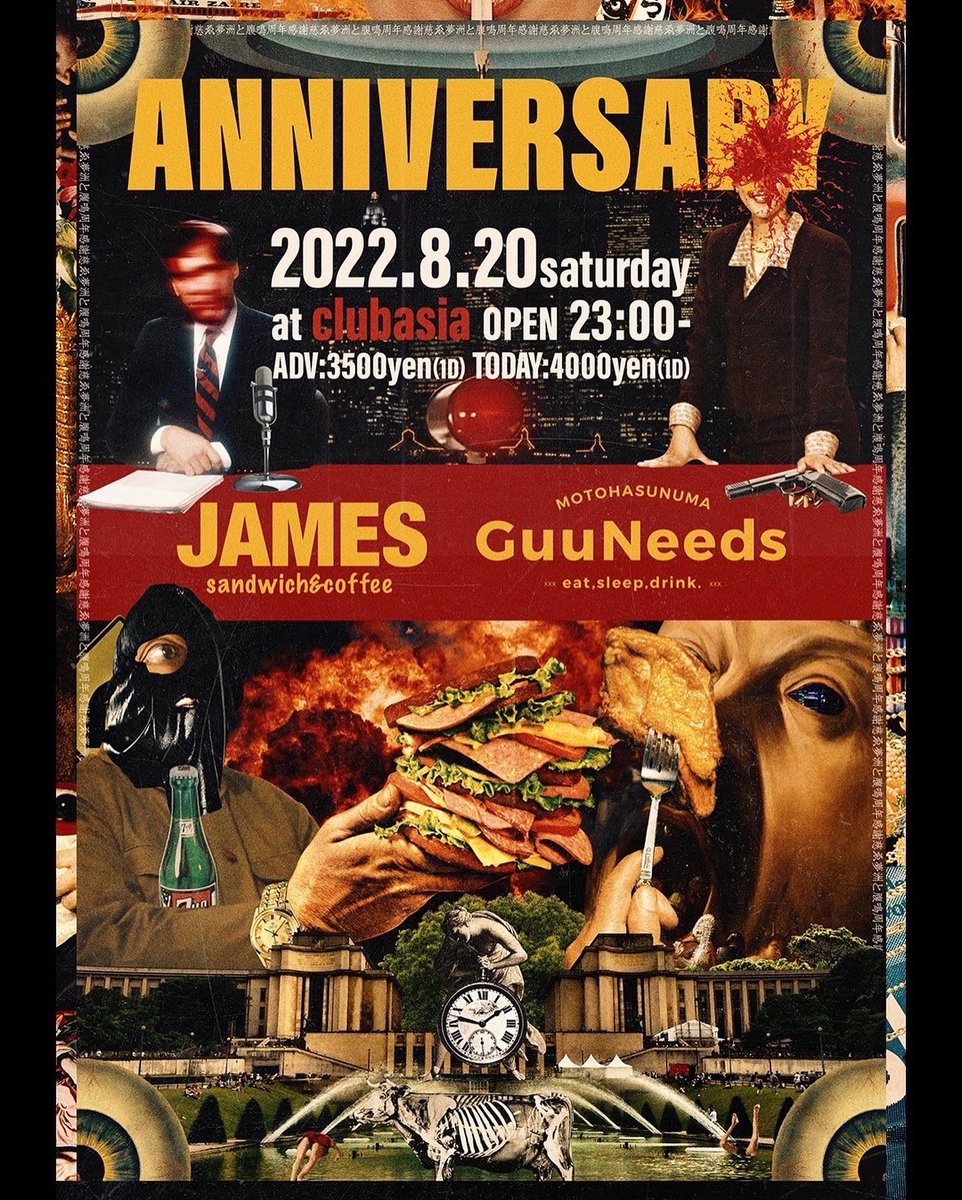 MANTLE___'s tweet photo. 2022:8.20 at club asia
THE ANTHEM PRESENTS 
JAMES XGUUNEEDS ANNIVERSARY PARTY https://t.co/rOvBYGs0SH
