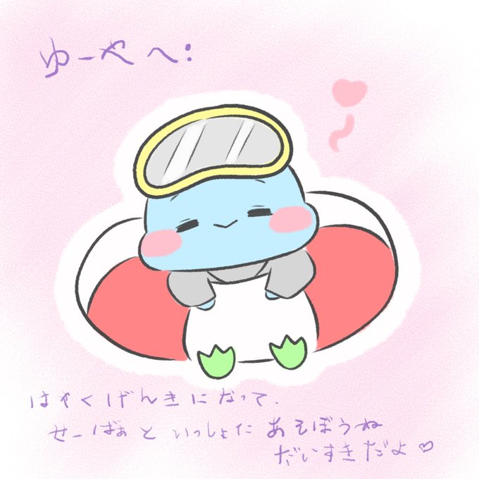 Heysayjumpのtwitterイラスト検索結果