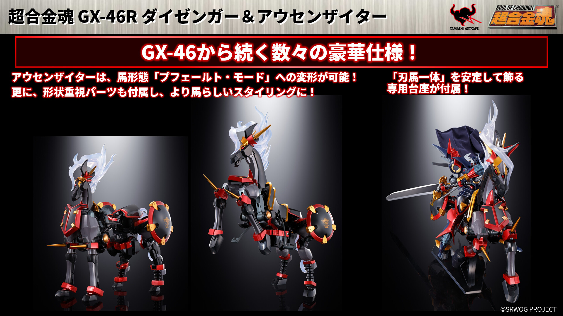 すー様 Amazon.co.jp: ゼクス Z/X E48-036 爆撓の冥土姫 センテンシア