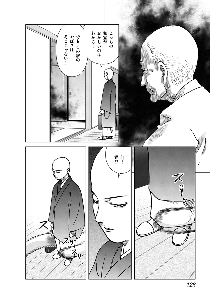 (3/10) 