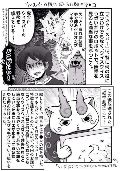 漫画 猫猫猫 カード検索 ｜ Z/X - Zillions of enemy X - ゼクス公式