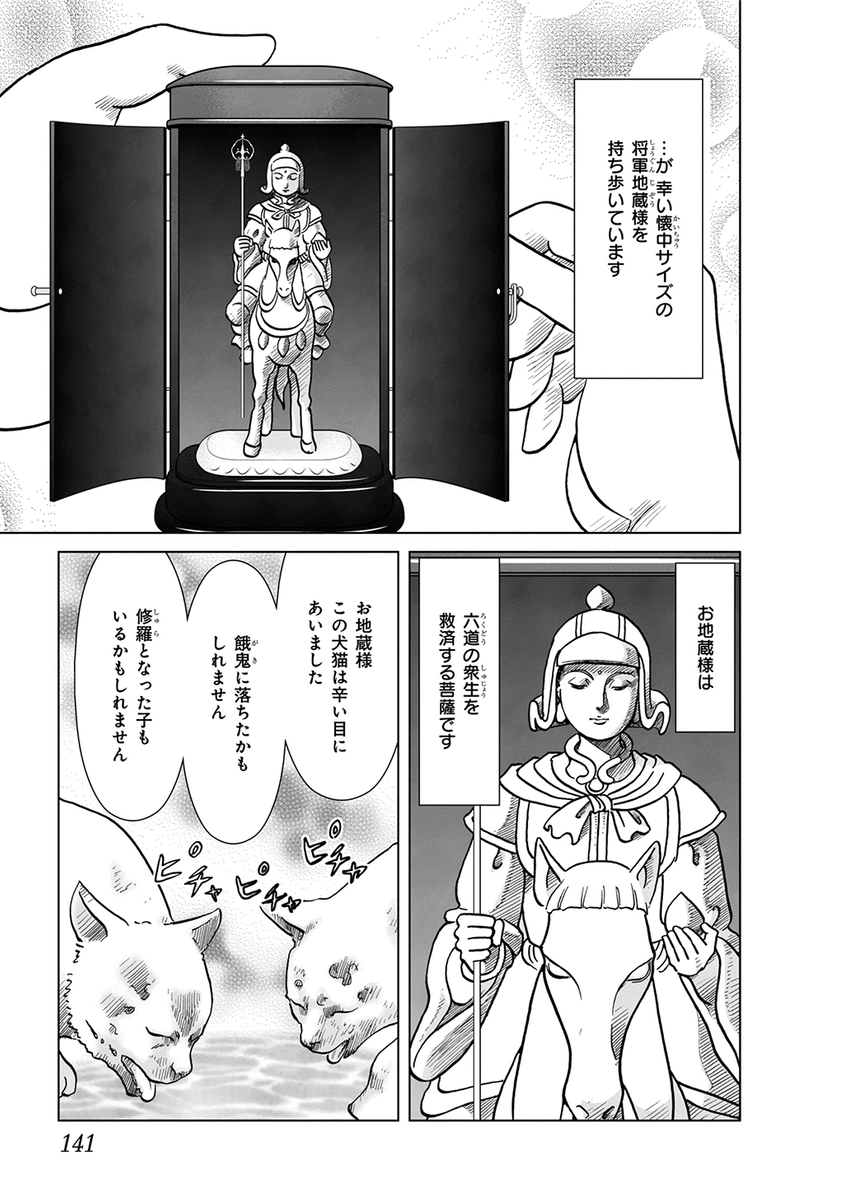 (6/10) 