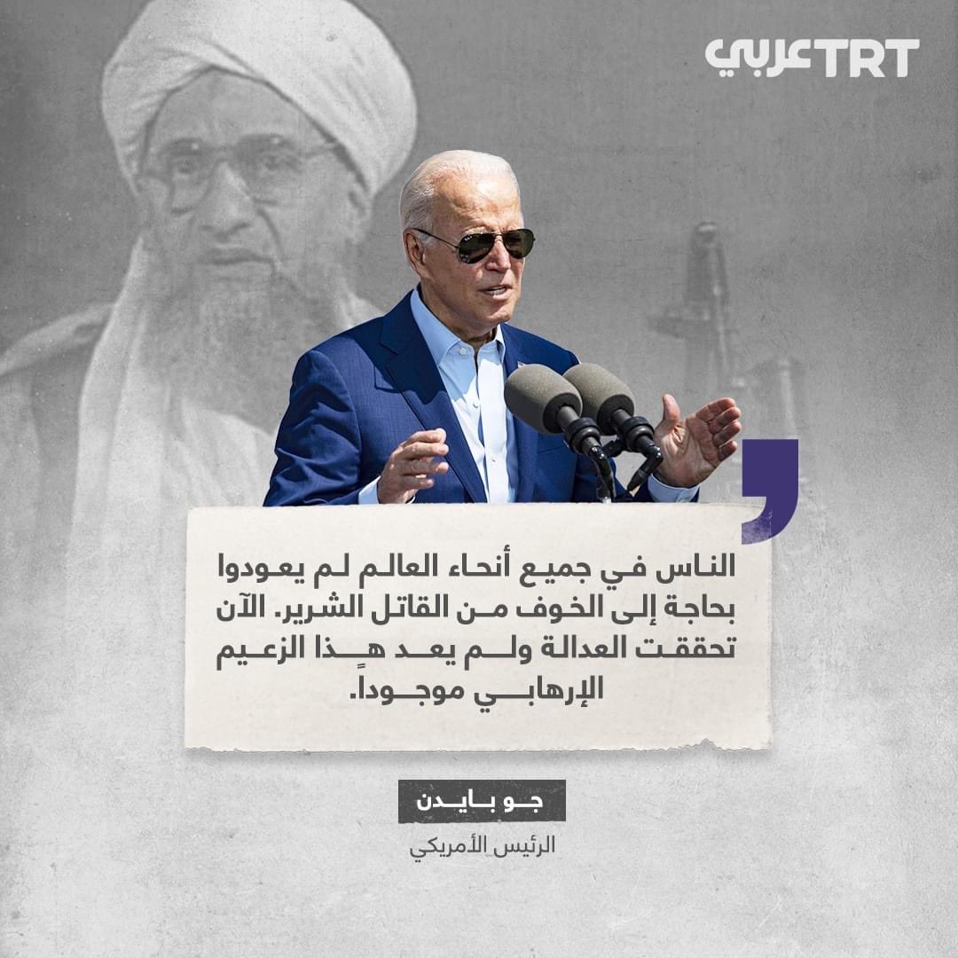 كل رئيس امريكي يجي للسلطة يسقط زعيم من زعماء القاعدة او داعش! شنو مسويلهن سكيجوال؟ مقسميهن على مدى بعيد!؟