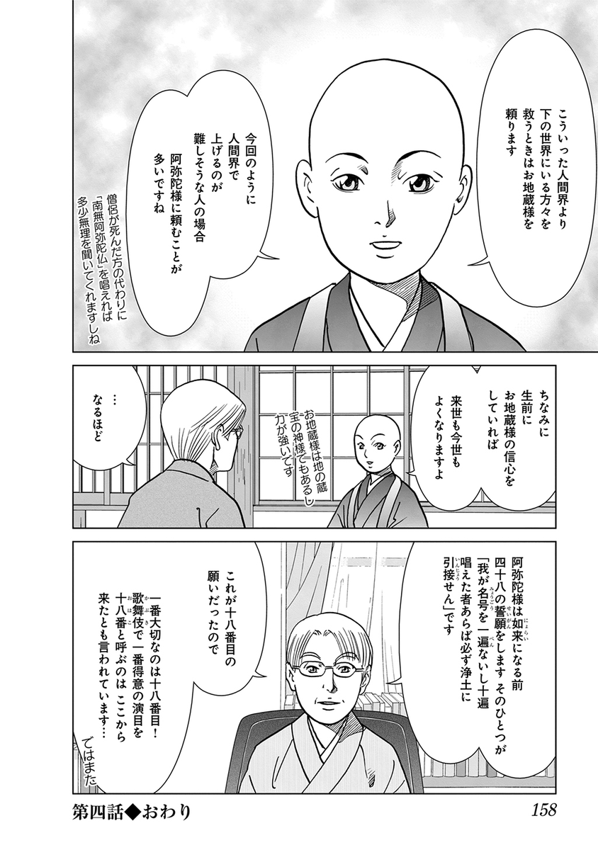 (10/10)
※Twitter 一括アップくんより送信
https://t.co/XyzPCf5HHt 