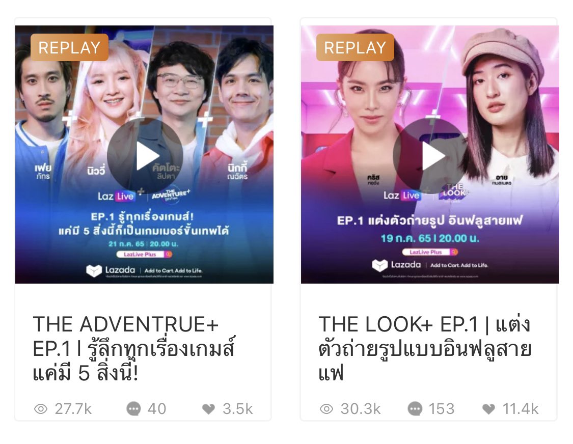 ถั่วอยากพัก ถั่วเหนื่อย tweet media