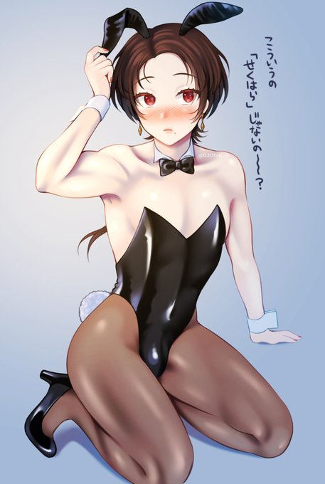 #バニーの日 ♂(再掲) 