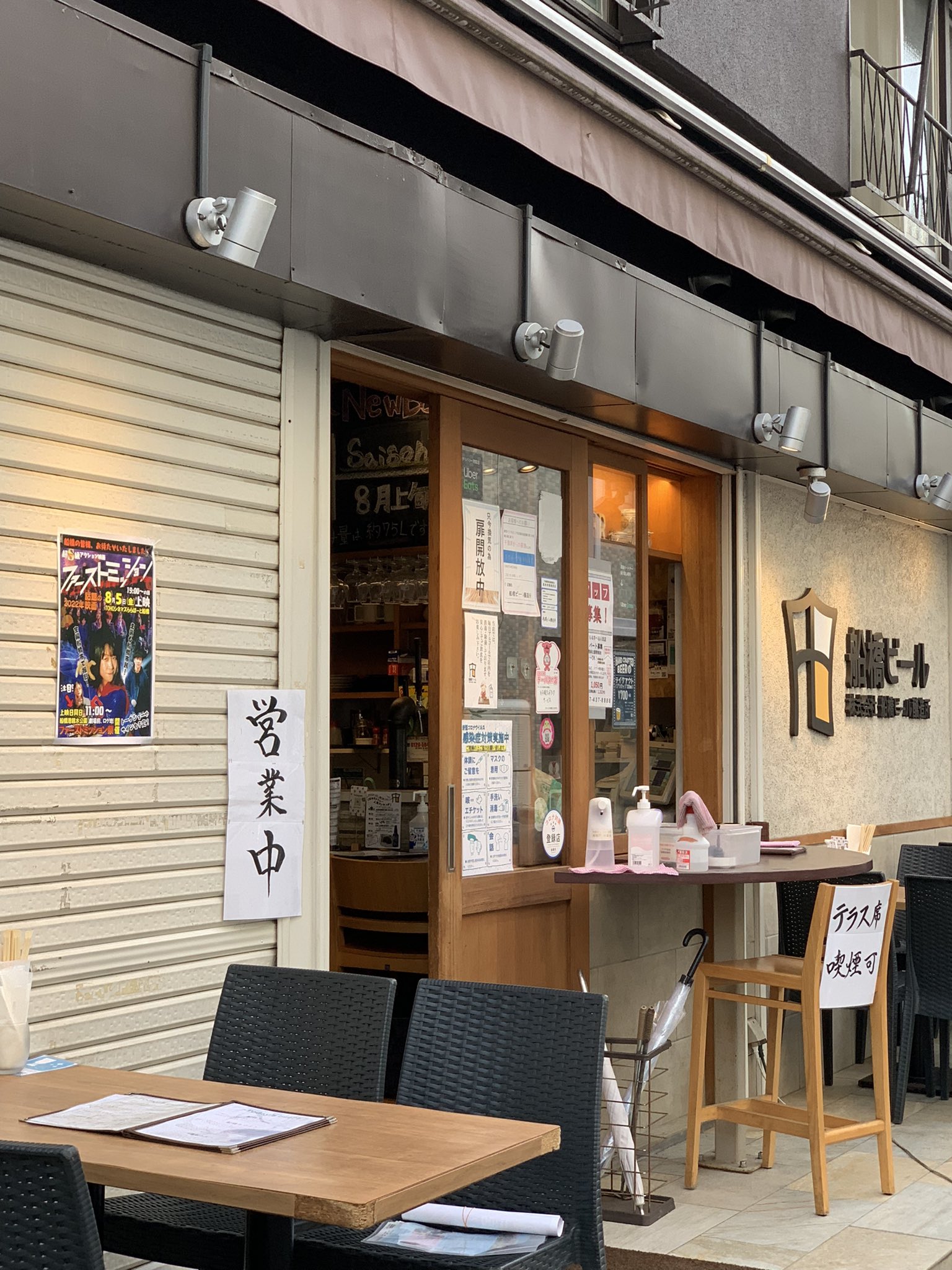 Tohoシネマズ船橋 Twitter Search Twitter
