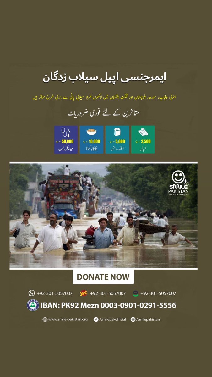 _SmilePakistan's tweet photo. 𝗘𝗠𝗘𝗥𝗚𝗘𝗡𝗖𝗬 𝗙𝗟𝗢𝗢𝗗 𝗔𝗣𝗣𝗘𝗔𝗟!
🚨 Tens of thousands of floods affected people in Balochistan,South Punjab, Sindh and Gilgit &amp; Baltistan areas are in emergency need of cooked food, tents, tarpaulin sheets, medicine and other non-food essential items. 🚚📦

Donate Now https://t.co/LRR9nxFXFt