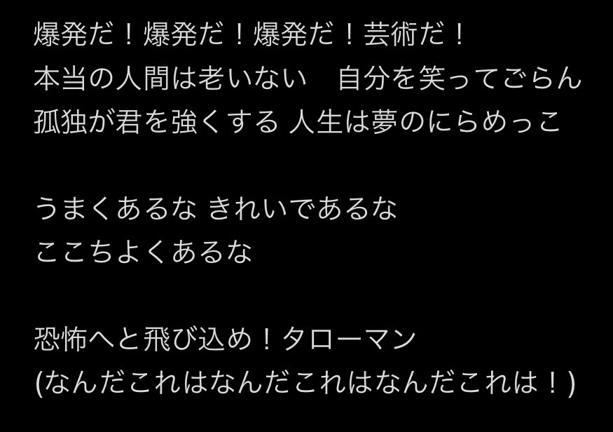 Taromanと私 Twitter Search Twitter