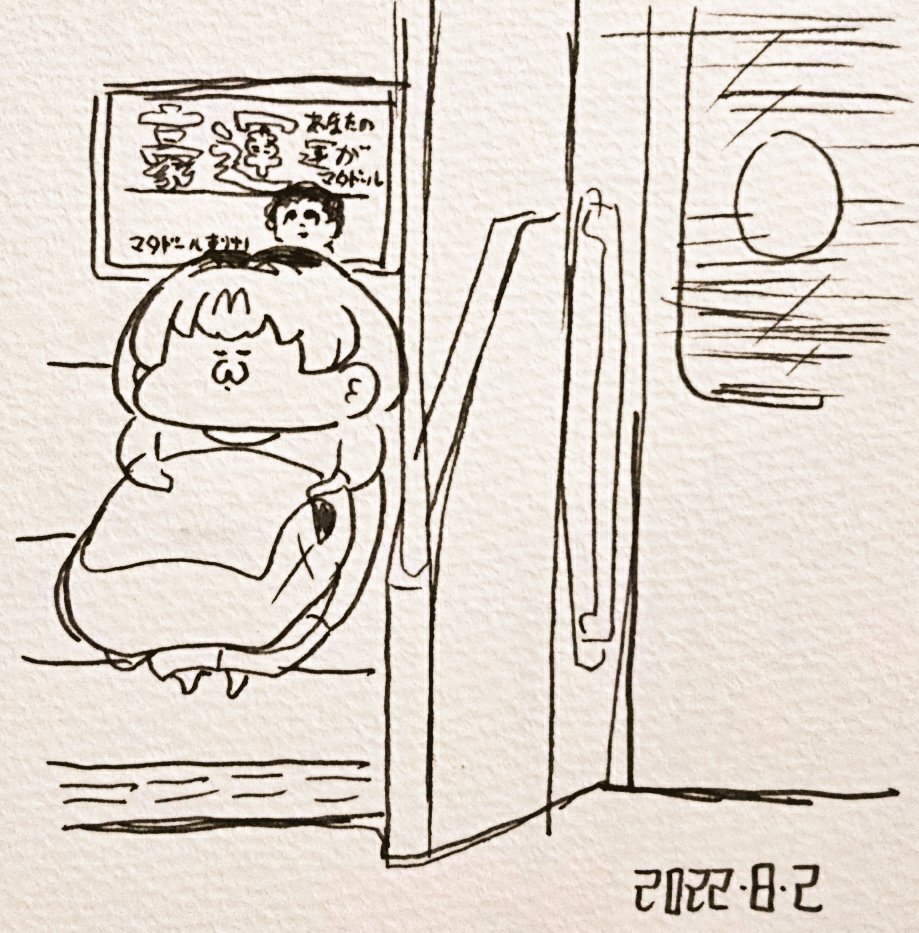 電車で帰るサーバルちゃん 
