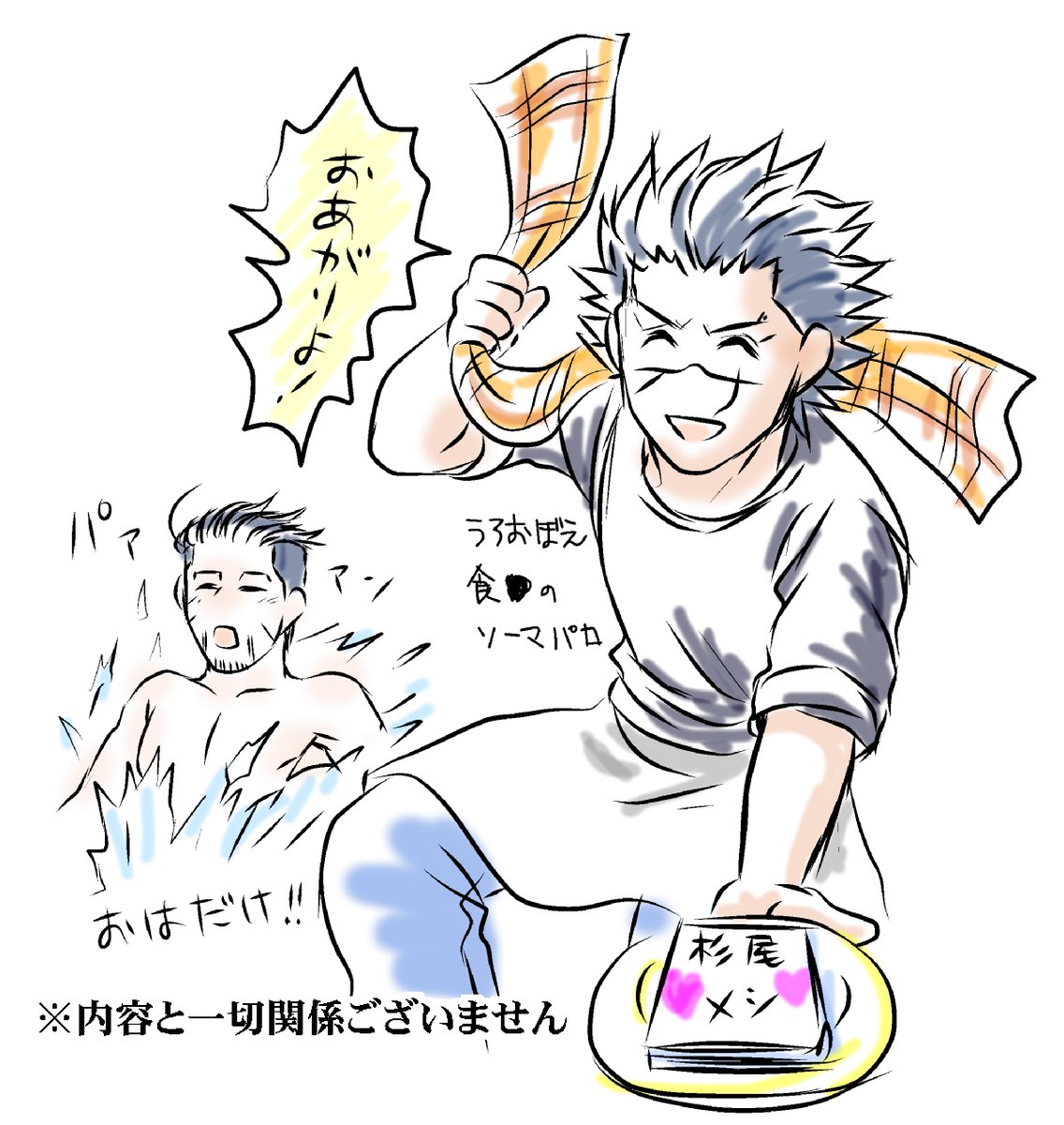 #引用RTで絵を上げて5人指名してバトンでお気に入りの絵を載せる 
seiさんからバトンを受け取りました!ありがとうございます🙏お気に入りと言うか最近描いたカラー絵で。バトンを回したかったのですがアンカーですみません! https://t.co/2jZZDfxCYg 