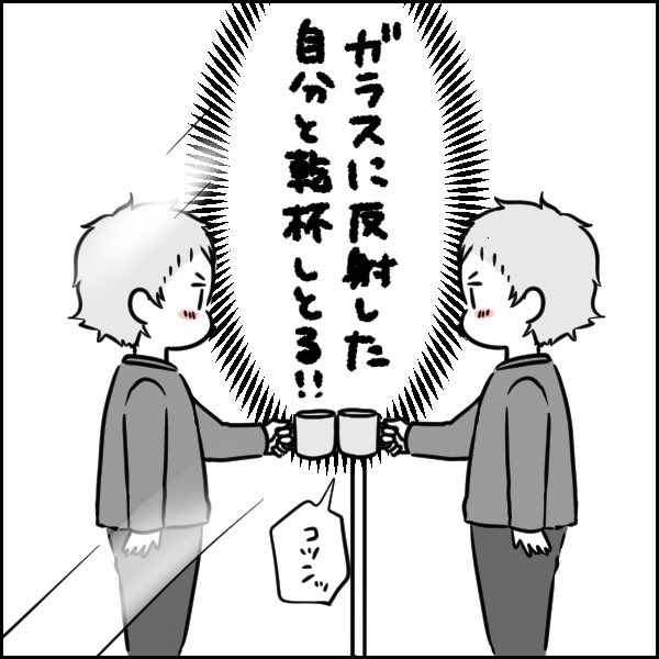 ホンモノの人じゃないってわかってやってる…よね…?
#育児漫画 #育児絵日記 