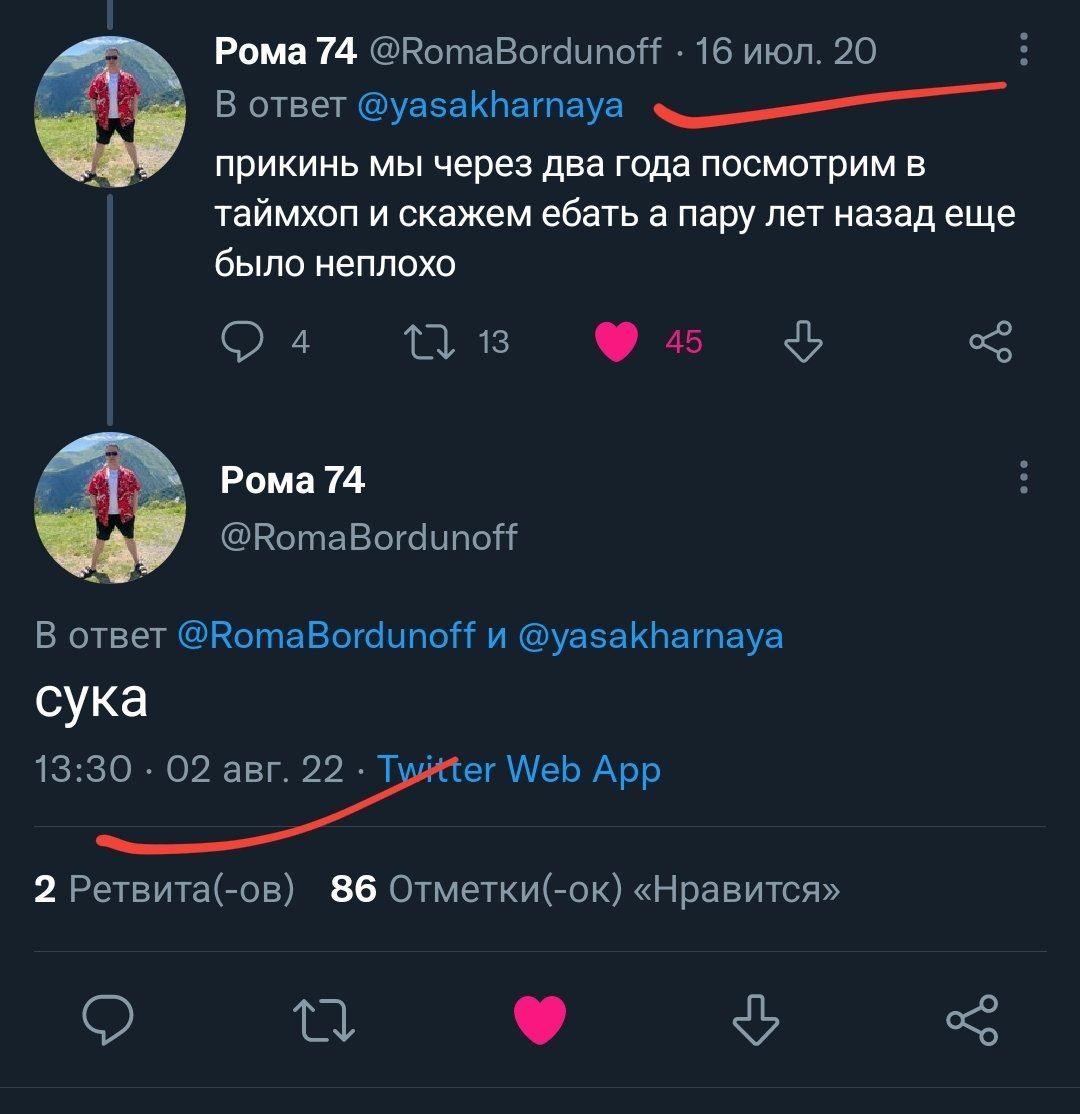 MammaliaErectus's tweet photo. Нельзя было допустить, чтобы этот твит настолько хорошо состарился https://t.co/udN9VezFgp