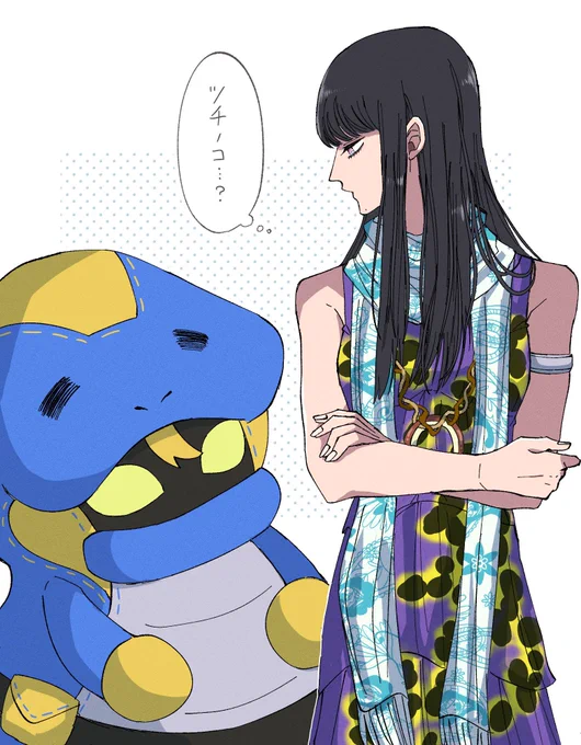 ちょっと見たいじゃん…… 