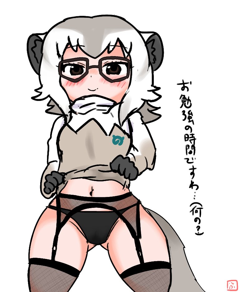【過去絵ンゴ】パンツの日フレンズ! 
