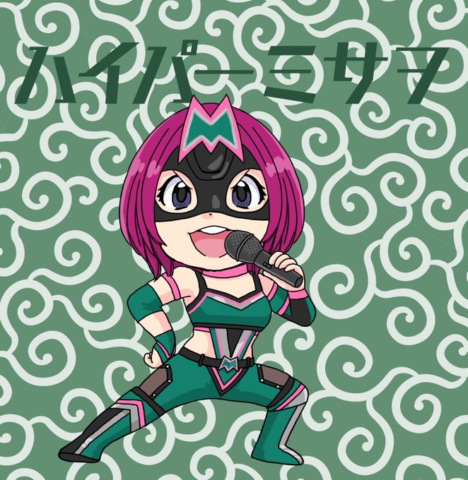 #東京女子プロレス #コミック似顔絵 
#ハイパーミサヲ #tjpw 
おもろかわいい❤喋りも上手い❤ 