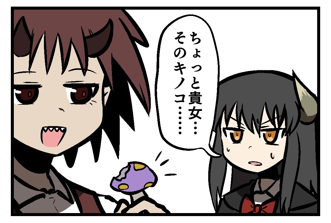 #Ponita_girls 