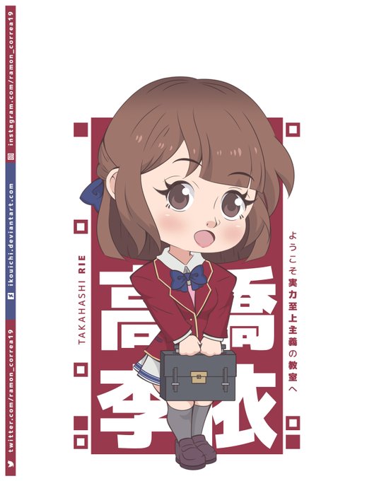 りえりーのtwitterイラスト検索結果