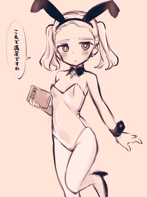 不服バニー #オリジナル 