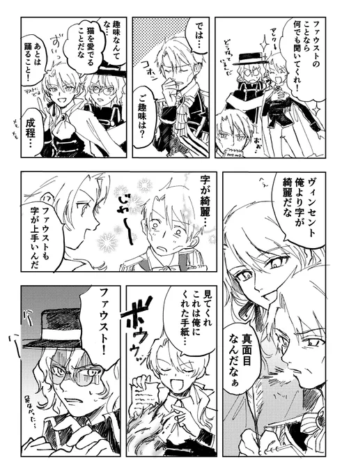 謎世界 