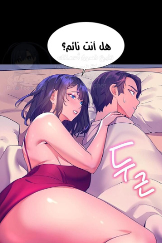 Arab_Toons's tweet photo. ♥️ Childhood Bride ♥️

✨الفصل : https://t.co/guR2HShBML

✨رقم الفصل : 4

✨الموقع : عرب تونز

الديسكورد : https://t.co/tUQYB6ywvO https://t.co/CkxJKNDhFt