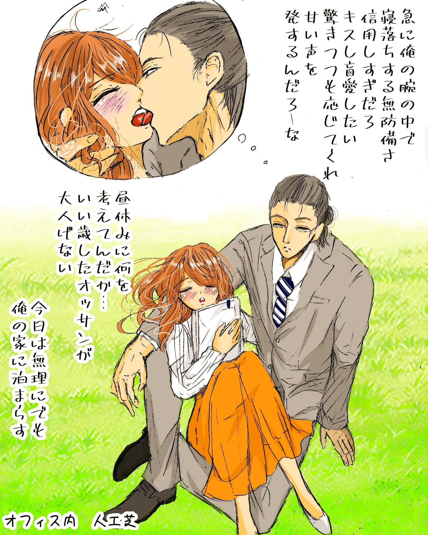 茂木はな Koto9040 Twitter
