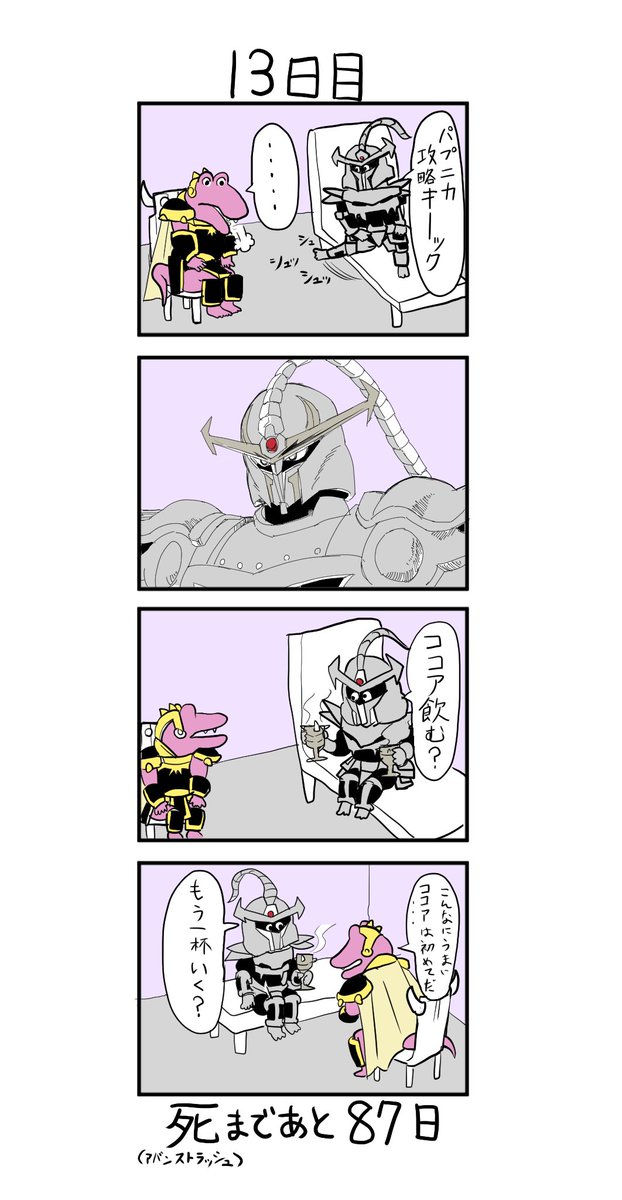 周りにちゃんと観た方がいいと言われダイ大今更見始めたが…
やべーな(今、ダイの剣で鬼岩城割ったとこ😉😉😉) 