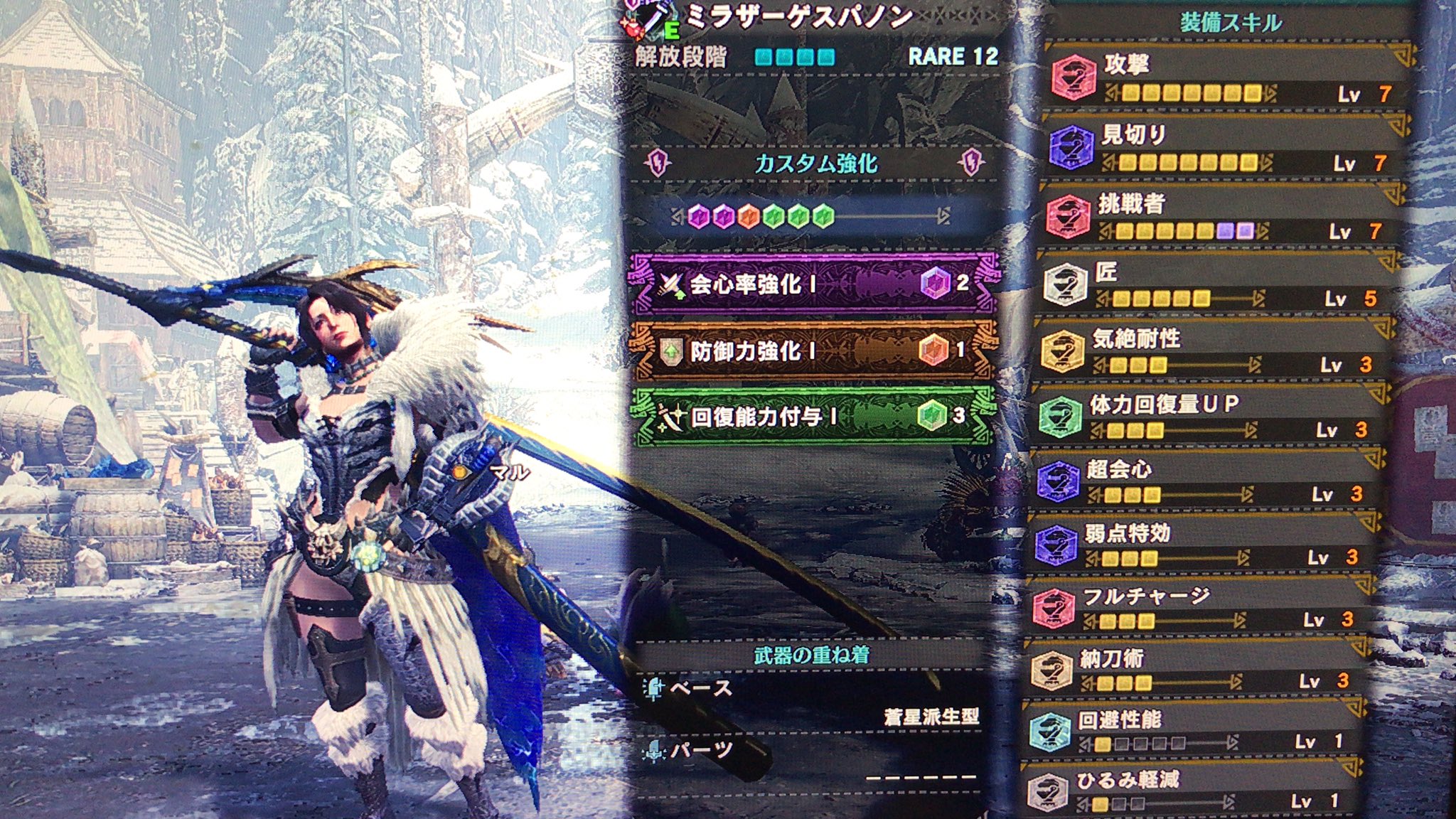 ぎんがまん Y1026galaxy Twitter