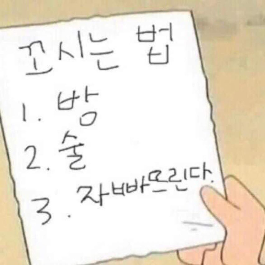 sxx_withwinter's tweet photo. 한번 벗기는게 어려워서 그렇지 그 한번만 넘기면 알아서 잘 벗습니다 #섹트 #부산 https://t.co/YPYHj79B9Z