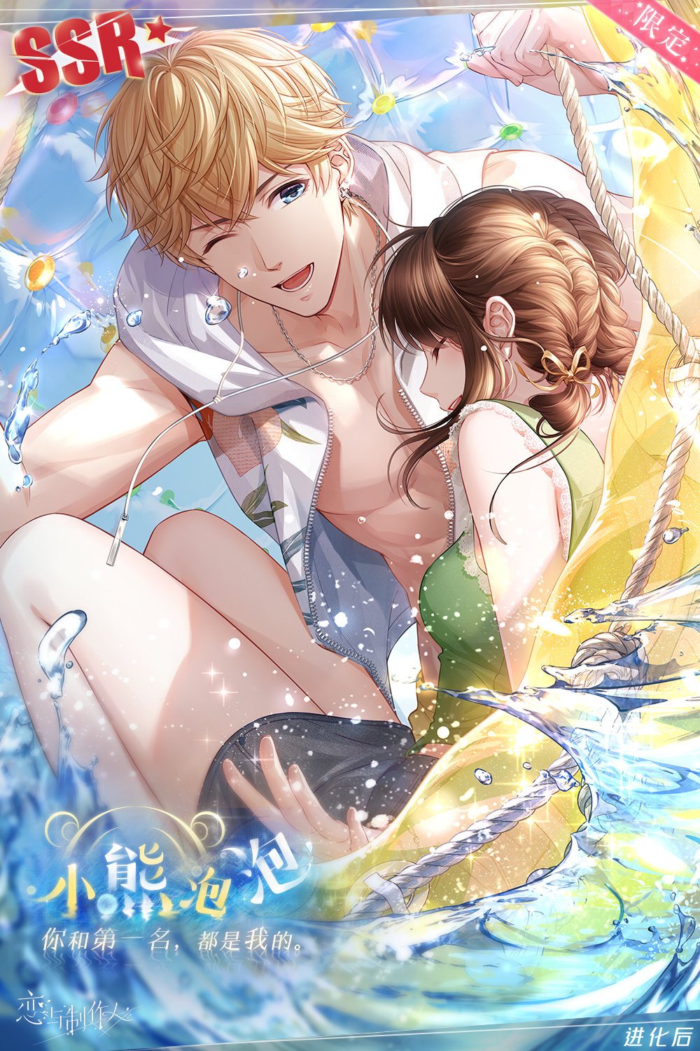 気恋石 あなたの魂のソウルメイトを近付ける 恋愛 友情 幸運 木内式