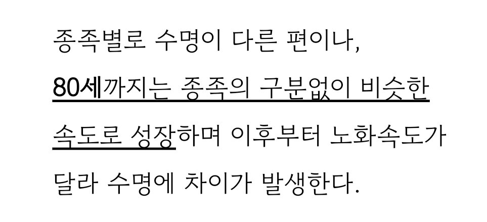 Old_maze_50's tweet photo. 2022.08.02 PM 10:54
캐릭터 설정 가이드 문서 내 종족별 수명에 대한 내용 추가 https://t.co/laNQBZm8ua
