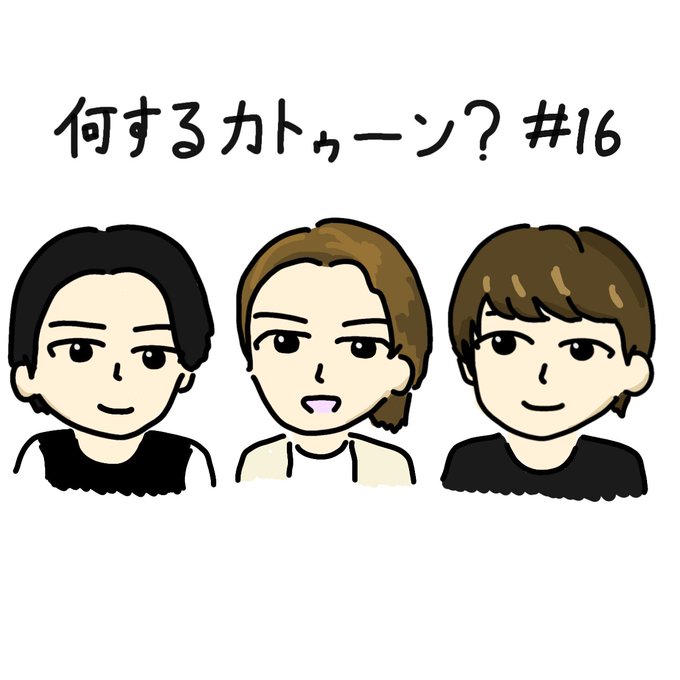 上田竜也のtwitterイラスト検索結果