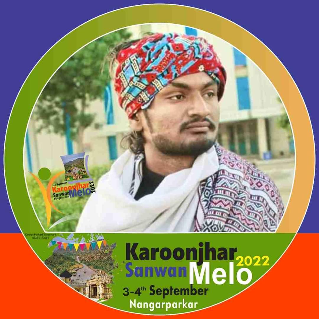 RakeshBeekhani's tweet photo. #SanwanMelo2022 https://t.co/IqkRIRj0HH
