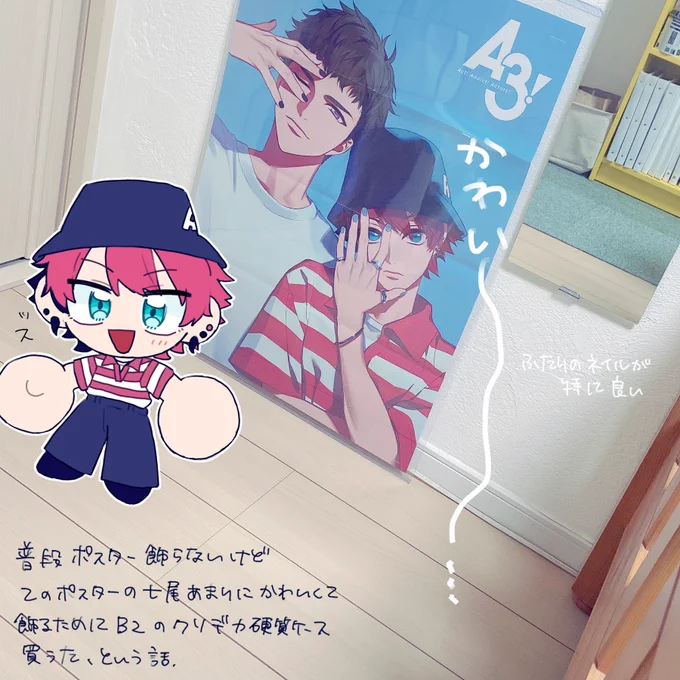 ひさしぶりにa3絵……御影密くんと七尾太一くんがすきです 