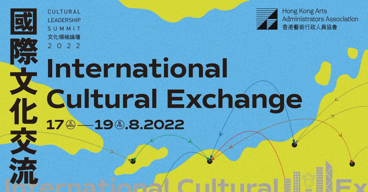 📣 Heads up! Our dear supporters and friends from Hong Kong Arts Administrators Association present the 12th Cultural Leadership Summit - “International Cultural Exchange”. The three-day online conference will be held during 17-19 August 2022. More at: hkaaa.org.hk/cultural-leade…