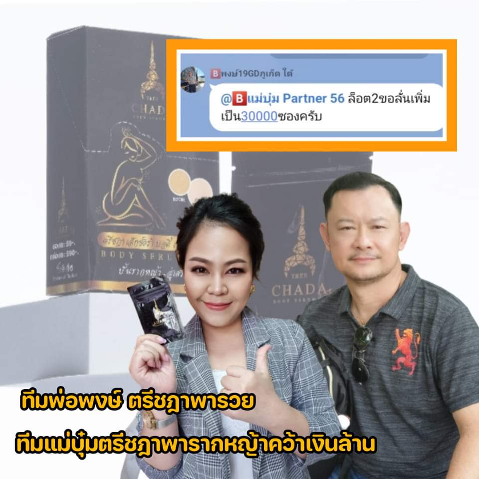 suppapongwat's tweet photo. ล๊อต2ก็ประมาณนี้ สนใจก็กดมา
https://t.co/BnTvaDqOgb https://t.co/7mFBdEWWtw