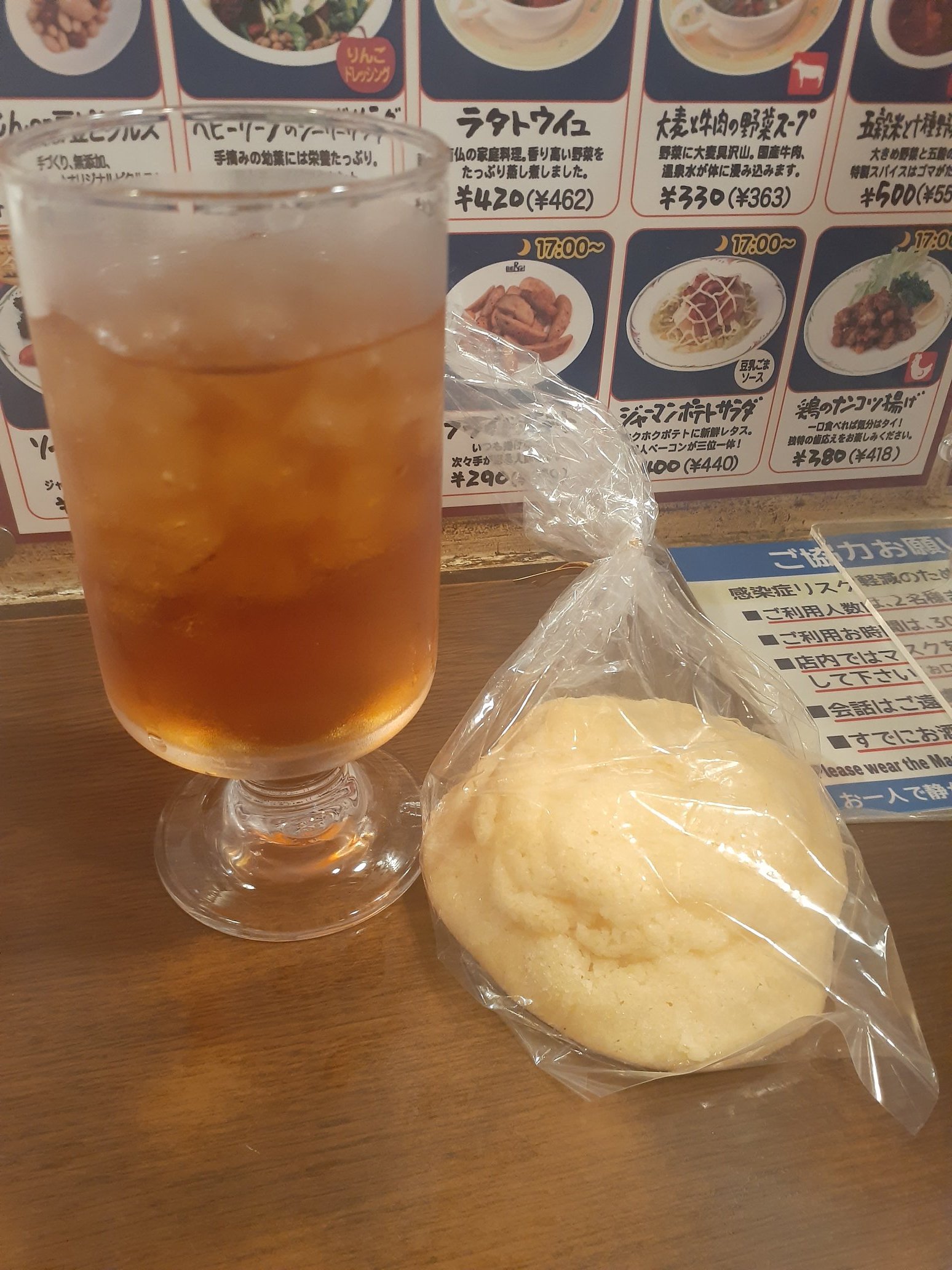 洋一 仕事帰りベルクさんに来てます 最近はオーガニック和紅茶の水出しアイスティー注文することが多いです とっても美味しい 可愛いらしいイラストも登場しました 今久しぶりにベルクさんについてブログ書いています T Co Swca8itnye