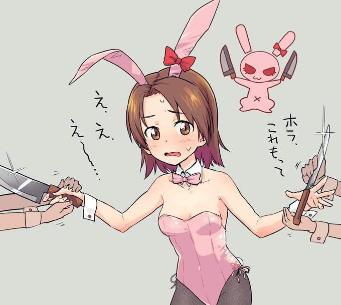バニーの日なんだって 