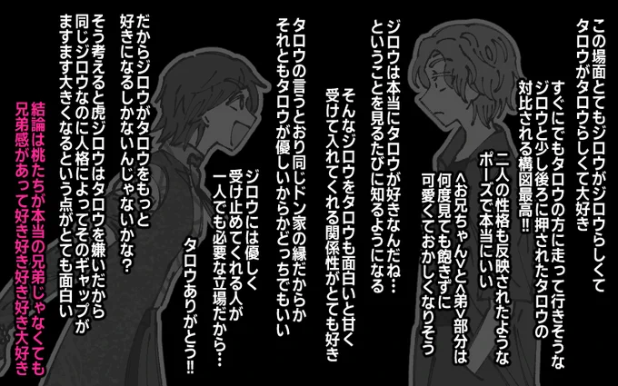 +
その理由
(ミスした部分を見つけて修正してupします反応してくださった方々ありがとうございました😭!) 