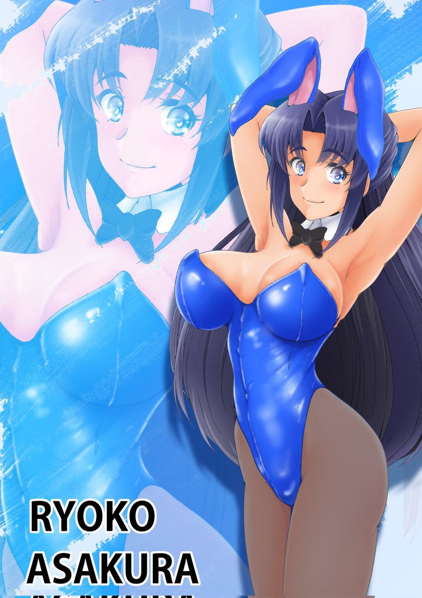 #バニーの日 
こないだあげた朝倉さんだけど、、なのぜ。 