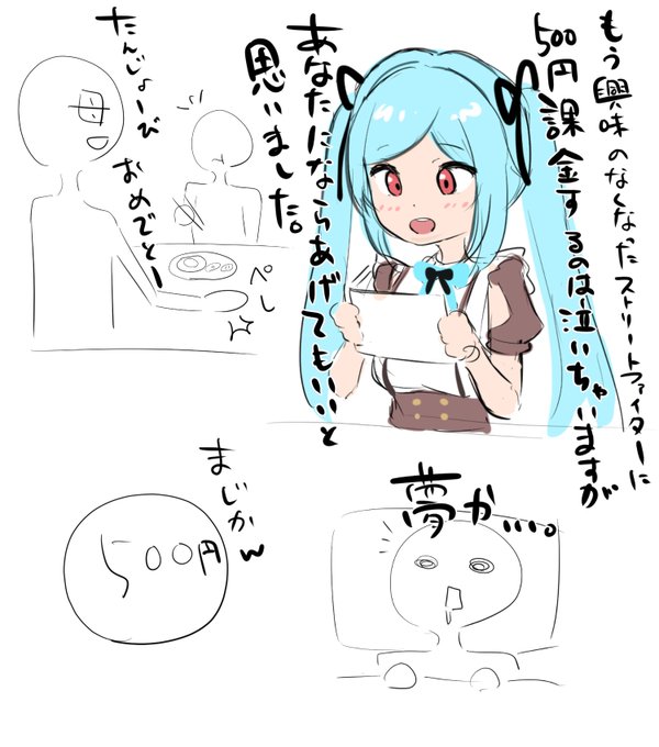 #イオリの森美術館 

今日夢にいおりんが出てきて意味わからん手紙を読んでくれたんだけど、マジで500円もらえてびっくりした話。 