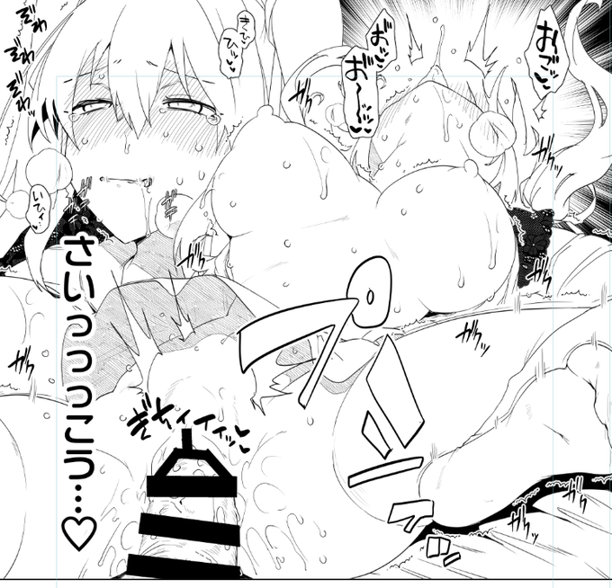 夏コミのTSのやつwip 