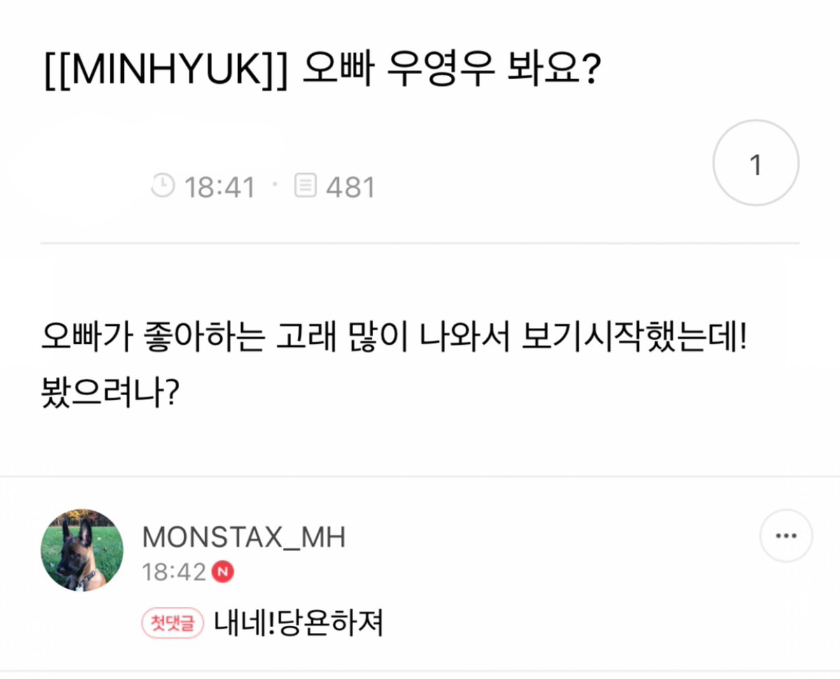 그럴 줄 알았다 미녁아