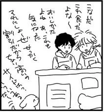 今日はえーちゃんの日なんですね。
わたしはえーちゃんとボンちゃんがいっしょにいるところが本当に好きです 