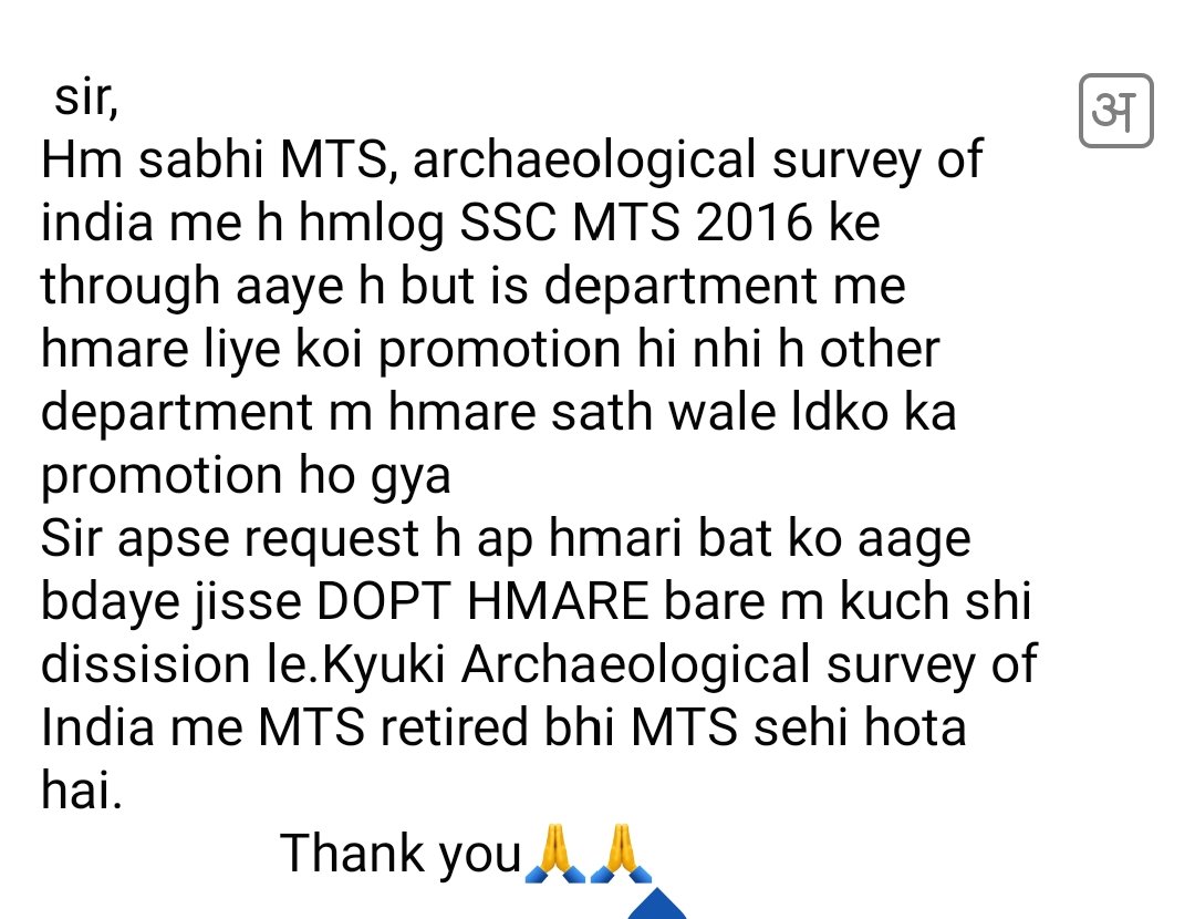 wasicool42's tweet photo. #promotion_of_MTS_in_ASI_department
@KishanReddyOfc @kishanreddybjp @ASIGoI @M_Lekhi @PMOIndia @rajnathsingh @nitin_gadkari https://t.co/Hn0EH940bG
