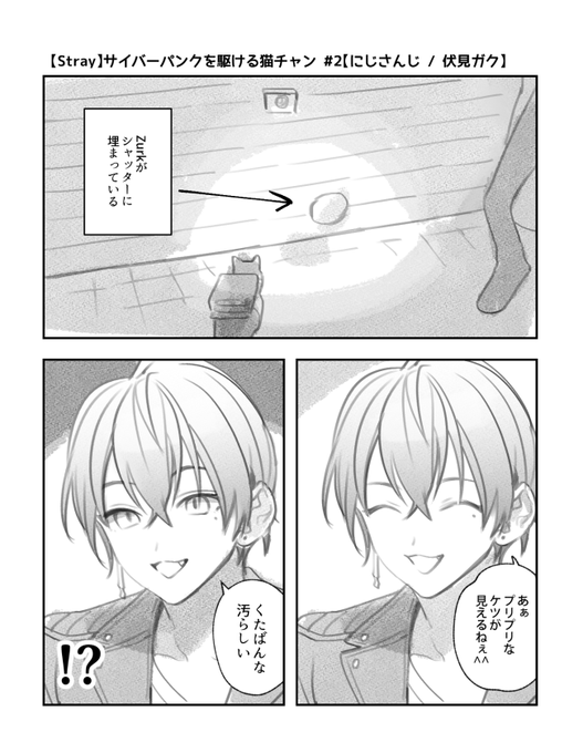 初見二度見した #絵ガク 