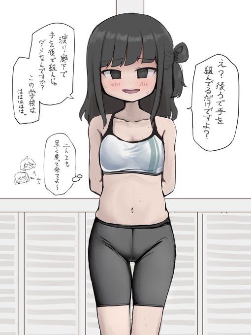 後で手を組んでるだけ(本人曰く) 